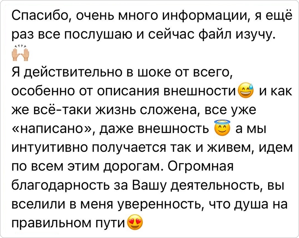 Отзыв
